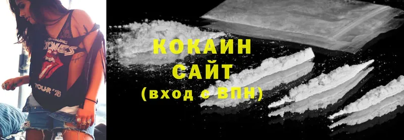 Cocaine Боливия  Мирный 