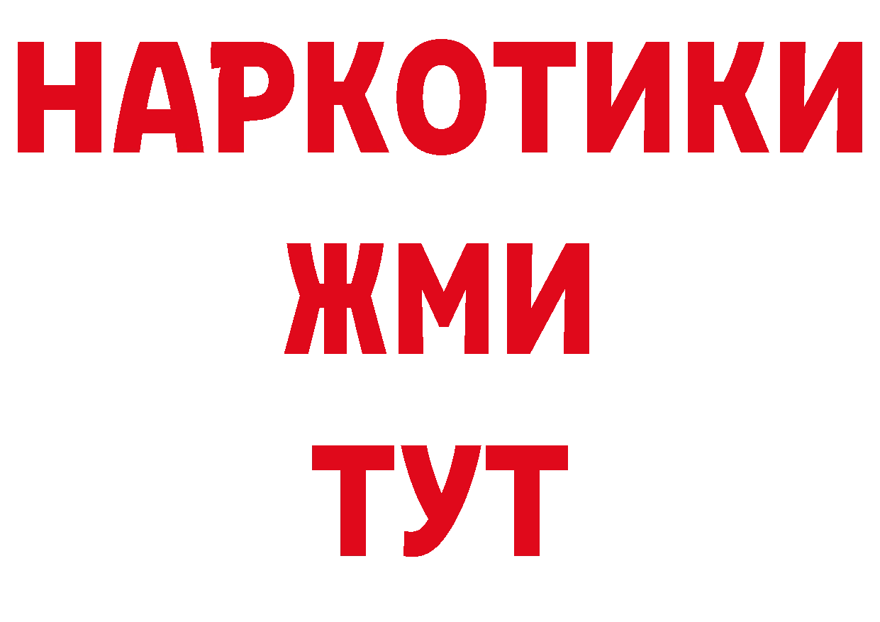 APVP мука tor маркетплейс гидра Мирный